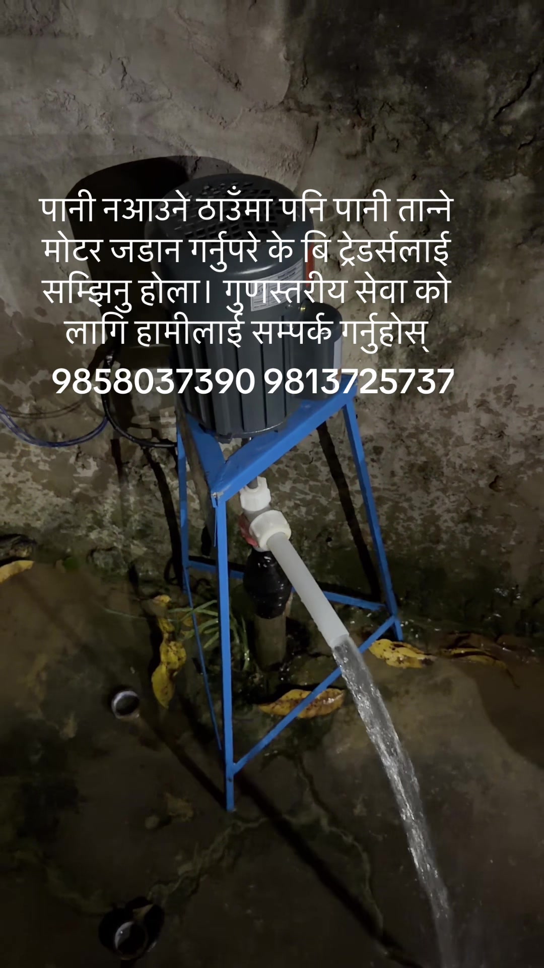 @Binod mahar