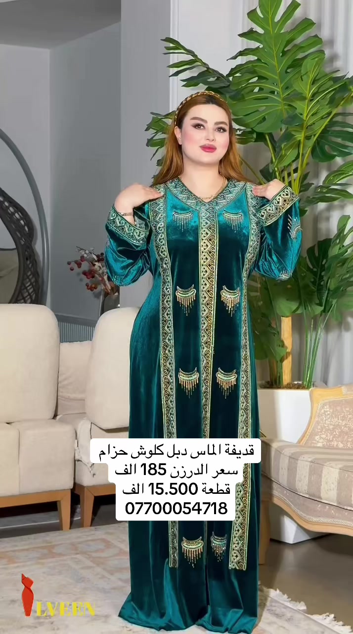 @أزياء ملاك