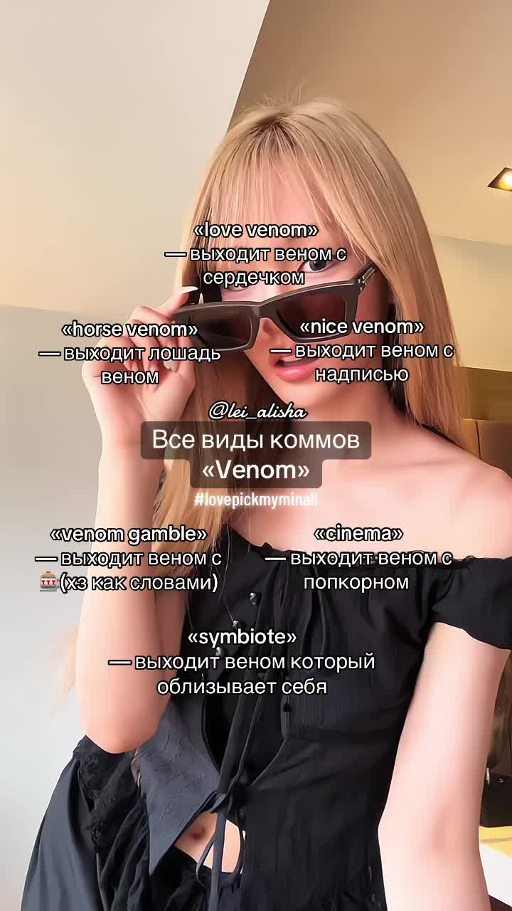 @alishonii