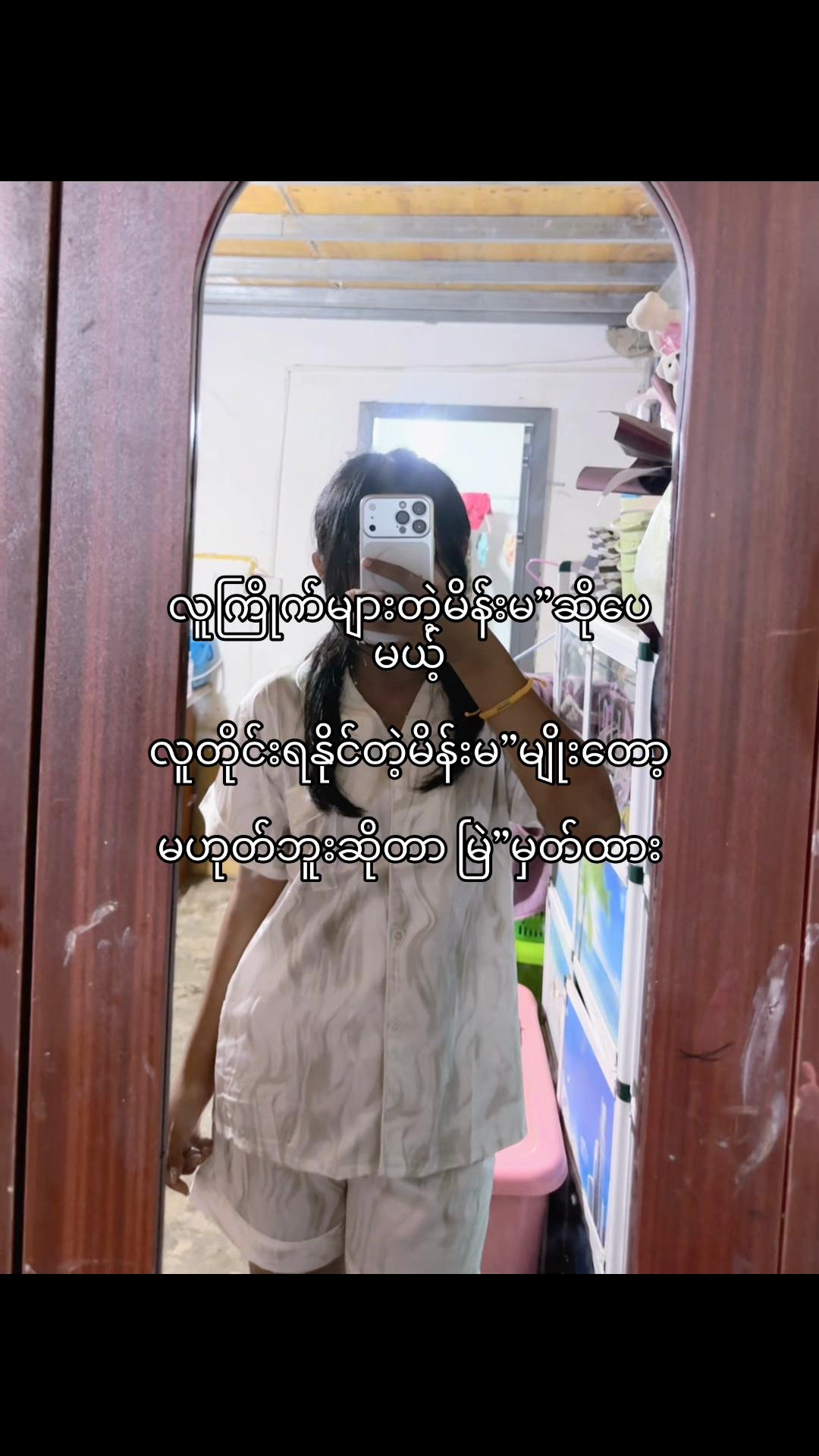 @爱&bull;𝕂𝕙𝕚𝕟✩🐰..