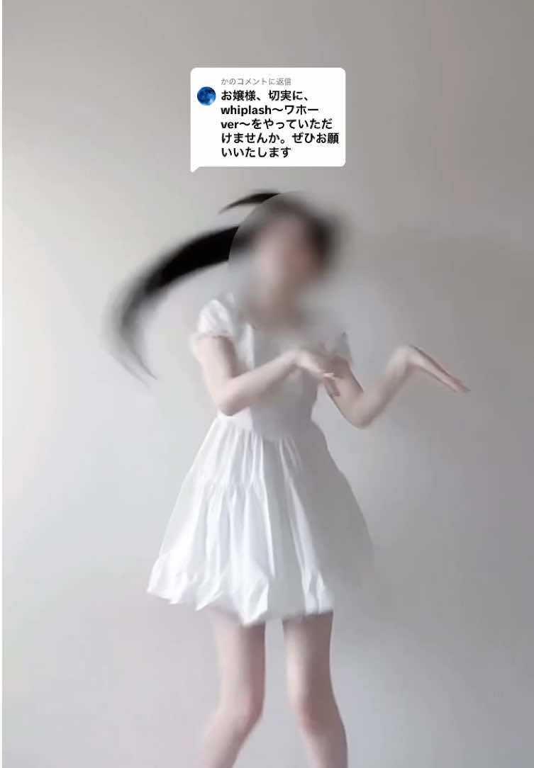 @白花 りぼん