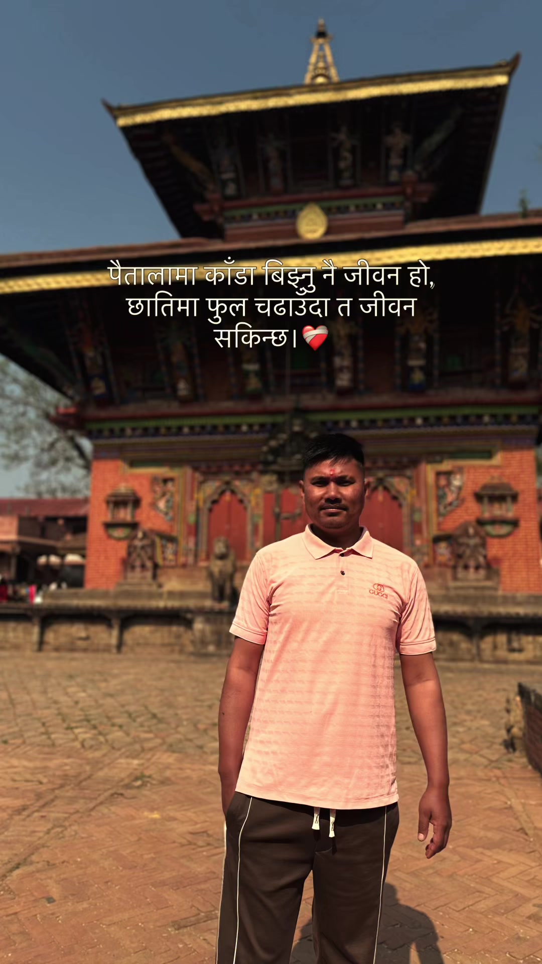 @Bishal Rana