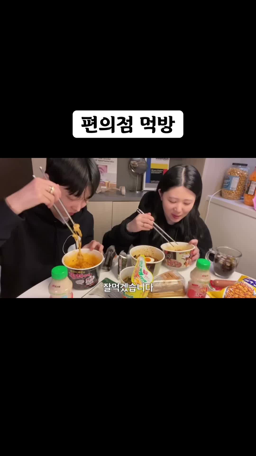 @🍜뚜야🍜