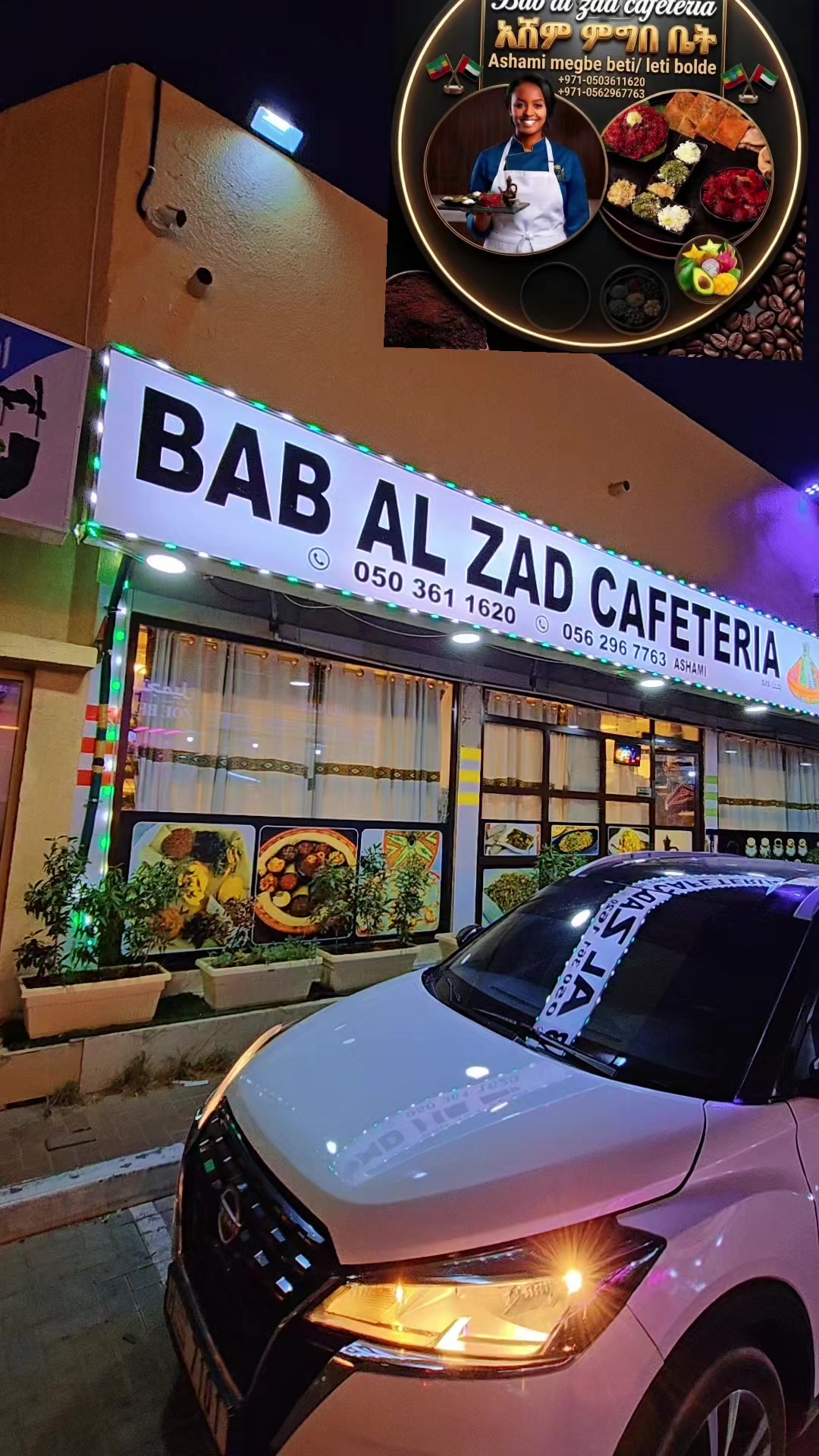 @𝖋𝖆𝖋𝖎 𝖓𝖌𝖓𝖎🌴