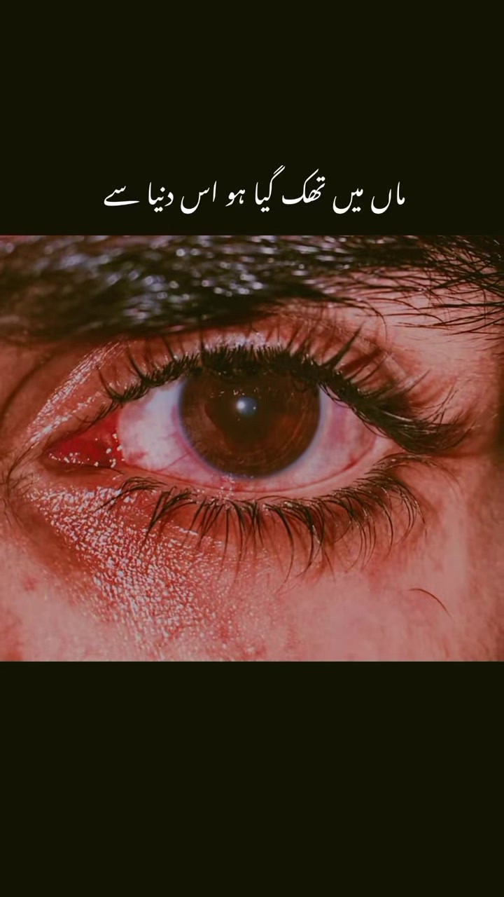 @سچے پیار دے کوئی قدر نہیں۔💔💔