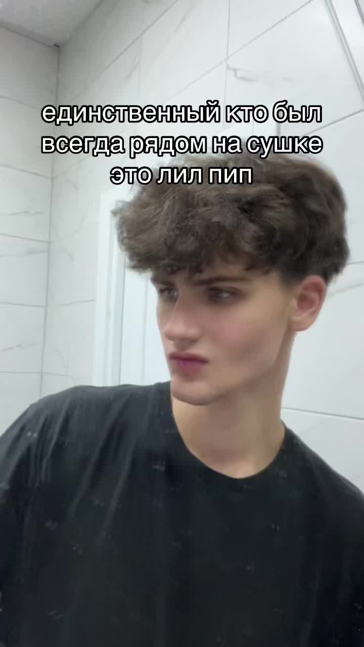 @пастух666