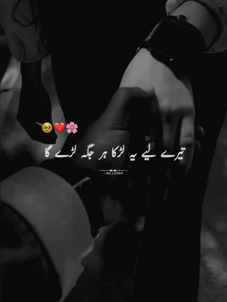 @S͙A͙D͙ L͙O͙V͙E͙R͙