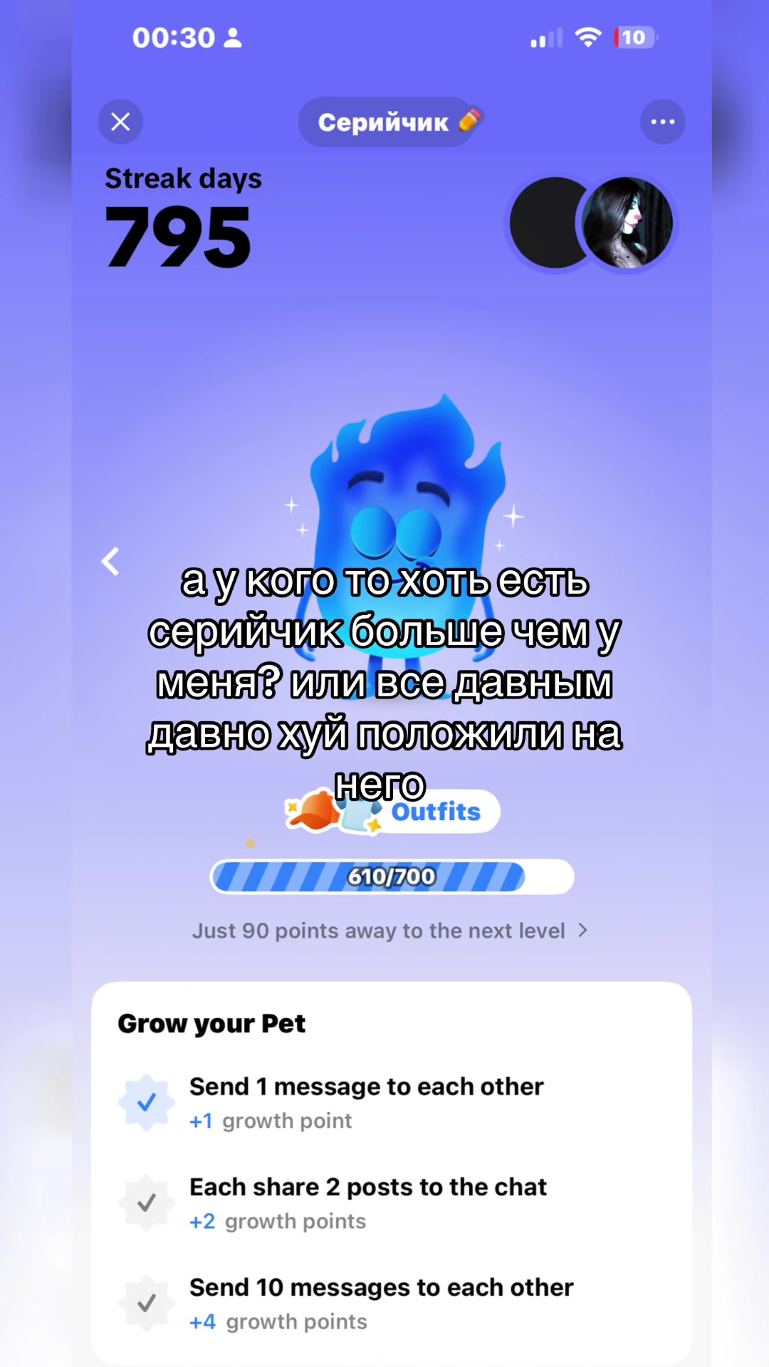 @миллис🫦