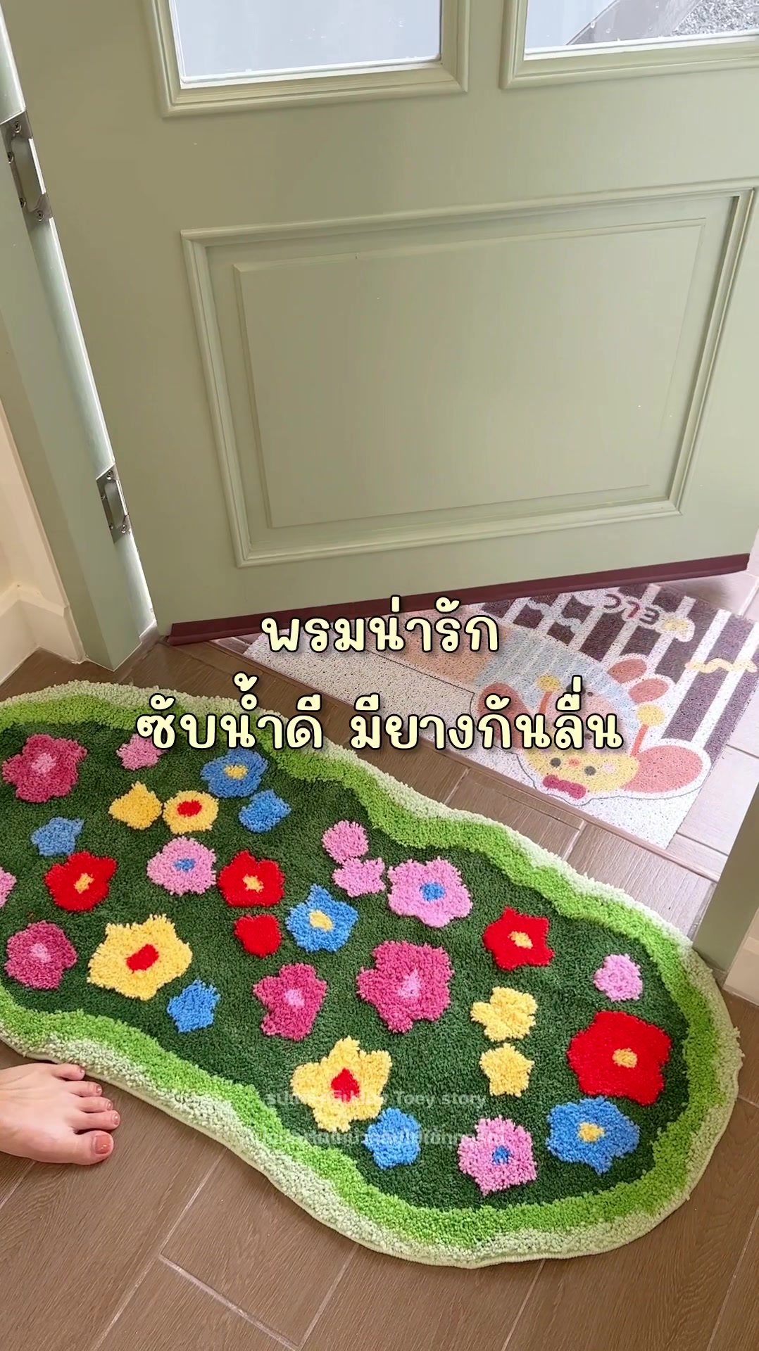 @Toey Story