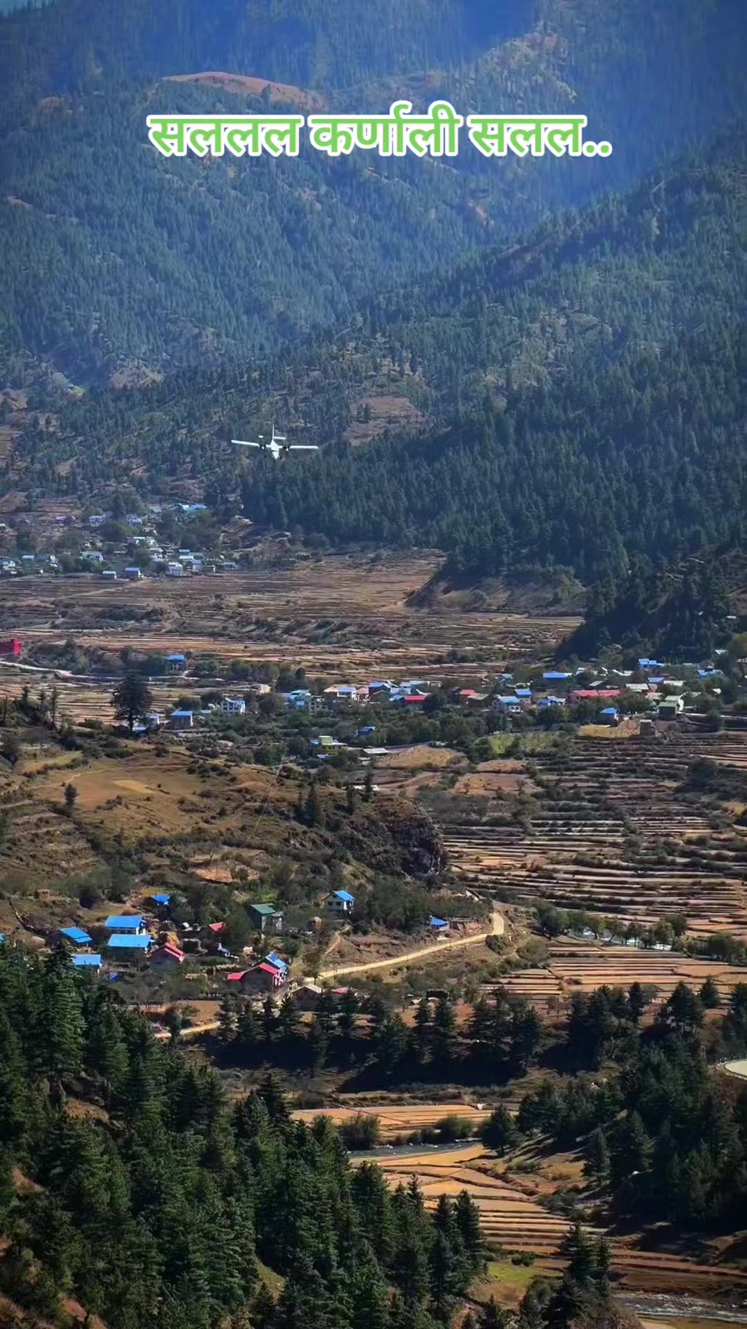 @जुम्ली छोरो