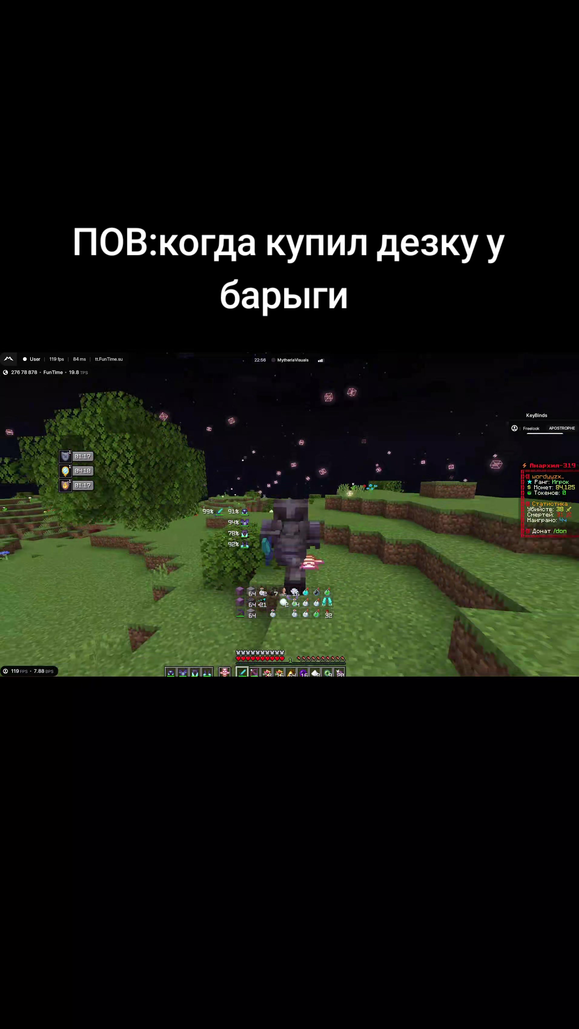 @Spaxx