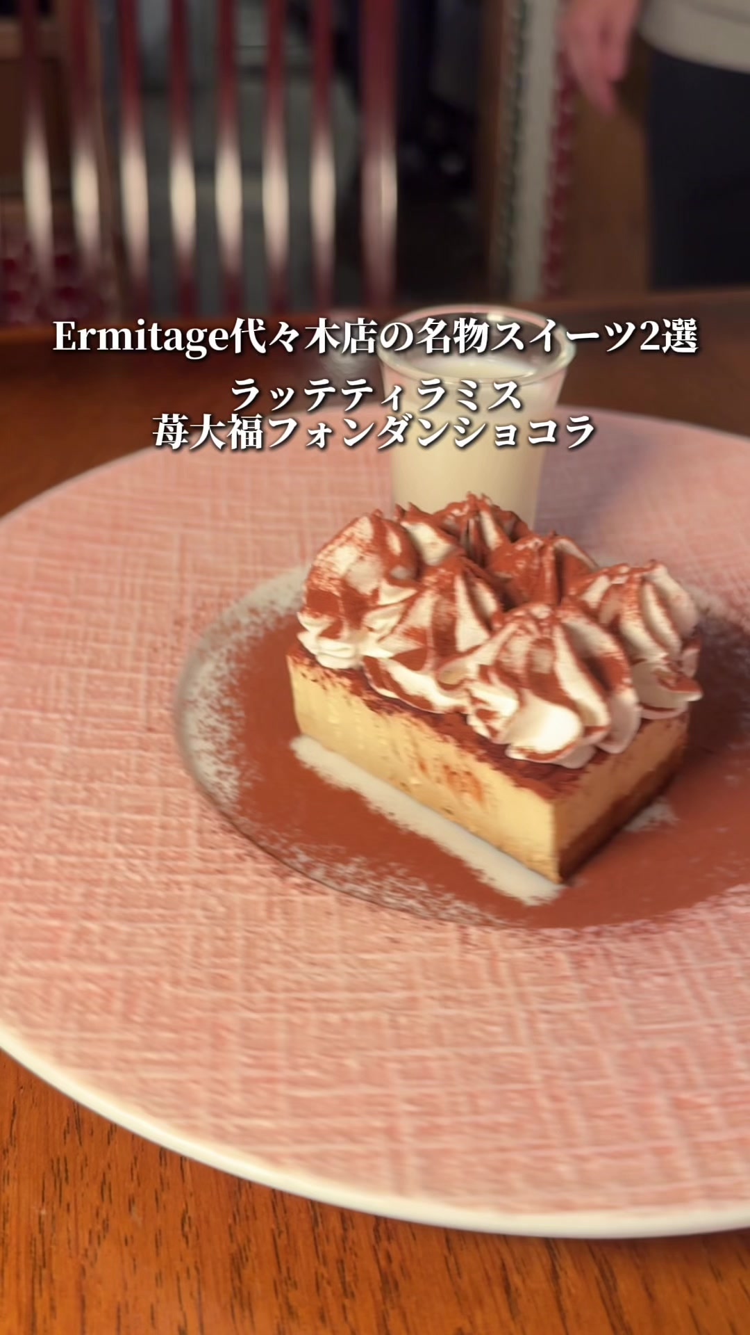 @Seafood bar Ermitage代々木店
