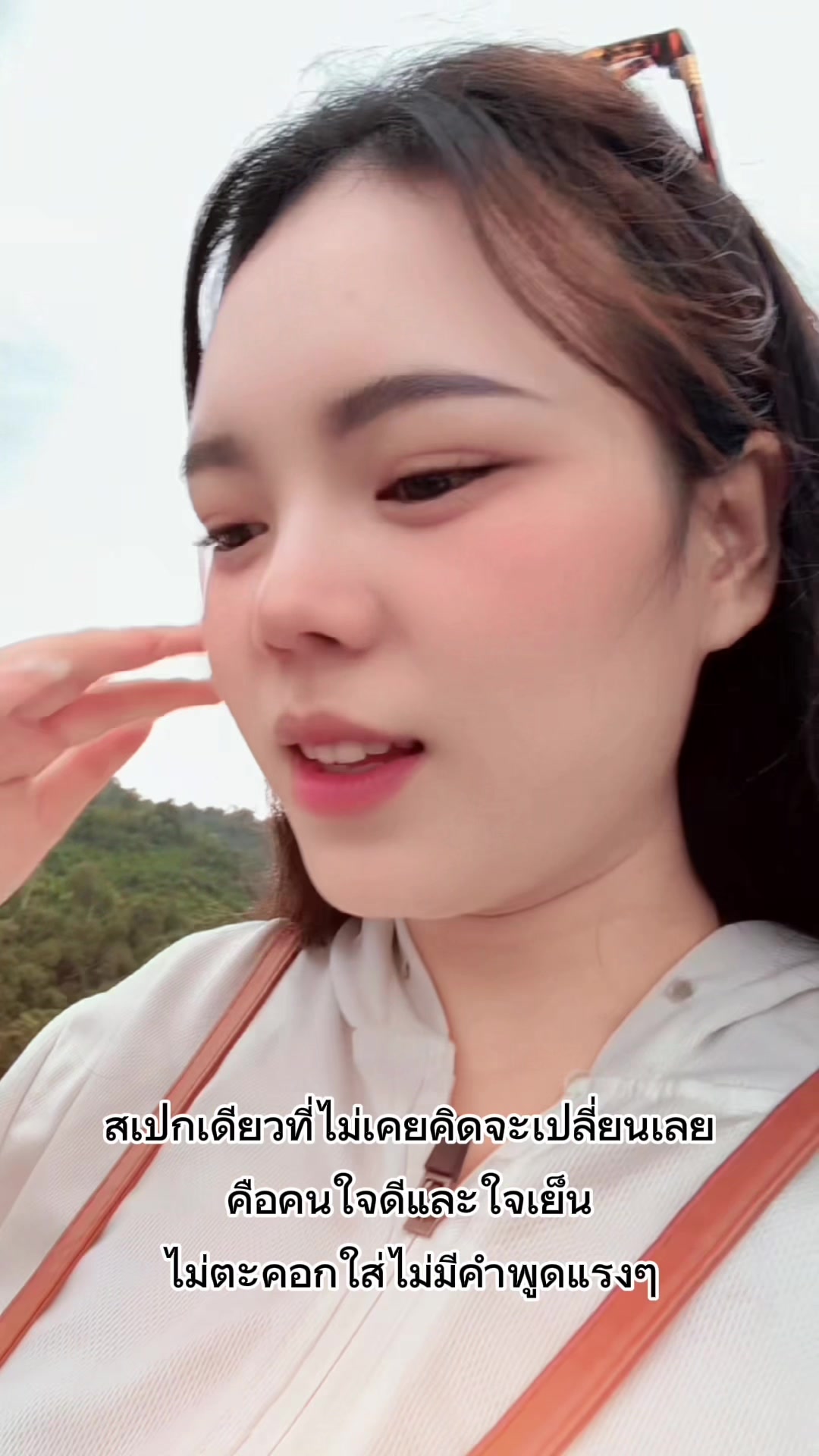 @ลูกปัดไม่กินน้ำหวาน🧋
