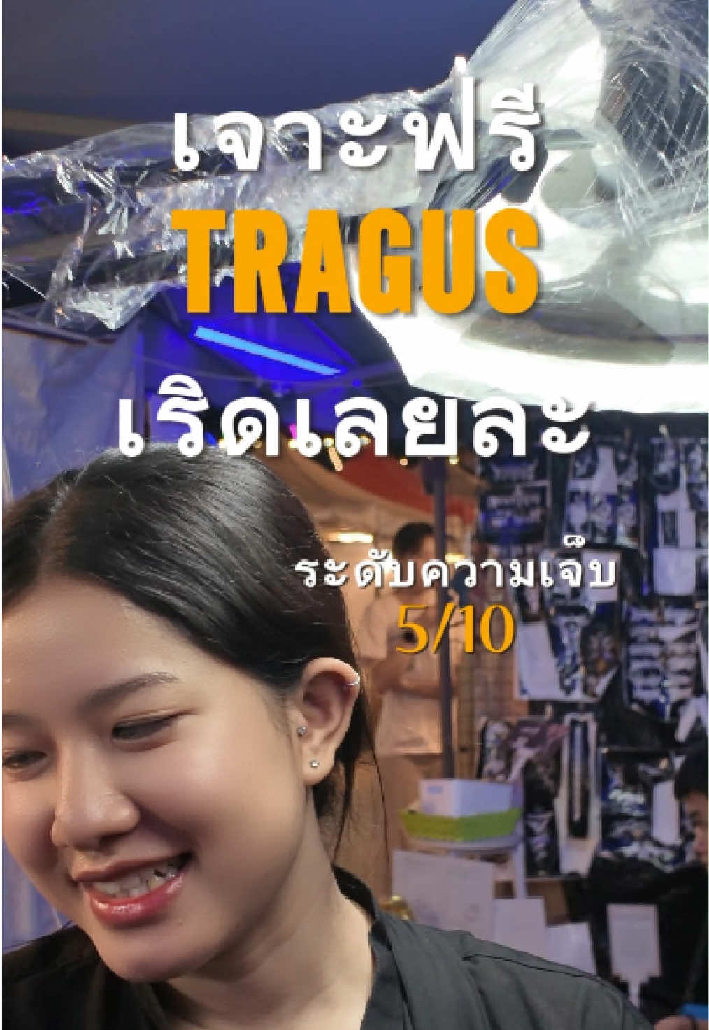 @ฟลุ๊ค