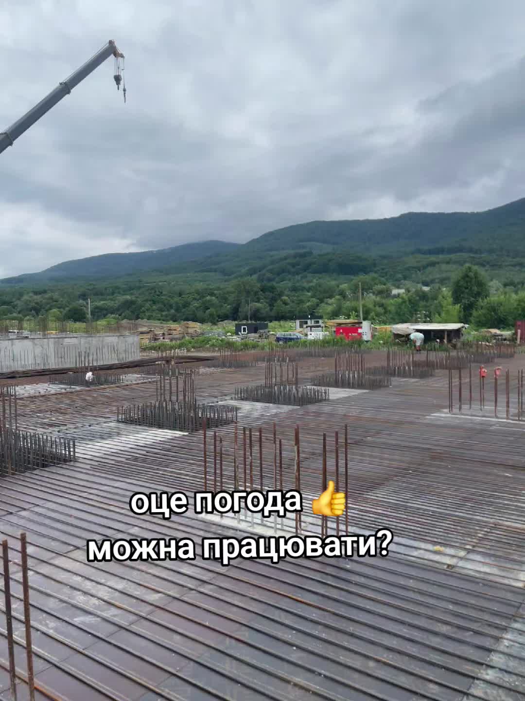 @Євгеній Вощук