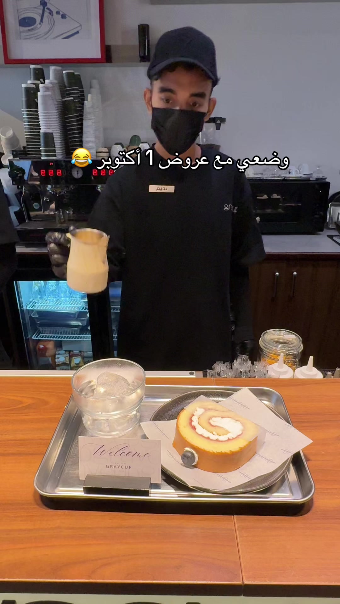 @منال الحربي | موثوق 🎖️