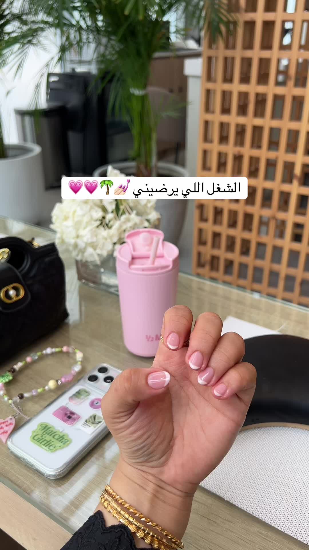 @سويم عبدالعزيز 🦋| مكة