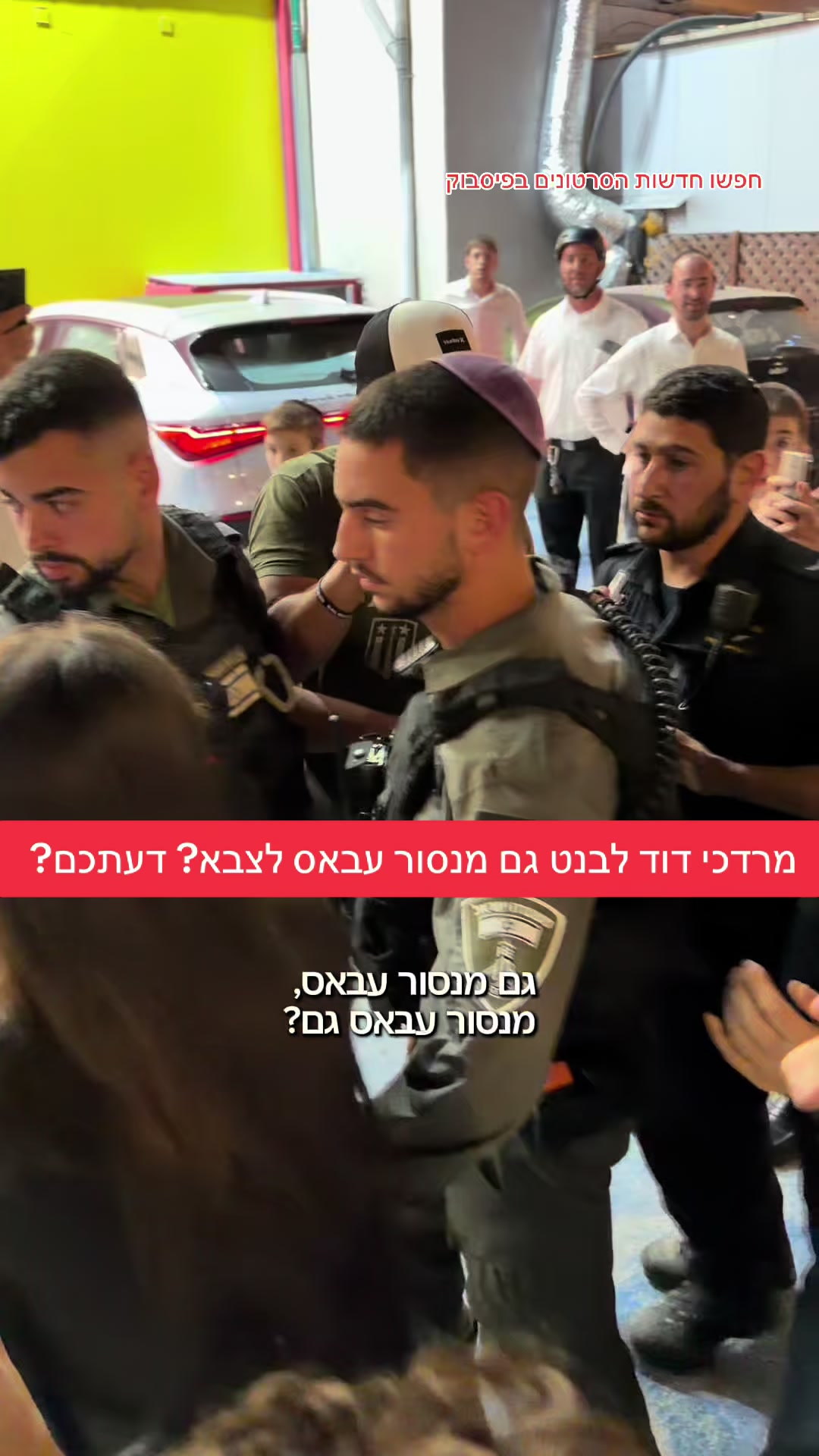 @חדשות הסרטונים הרשמי