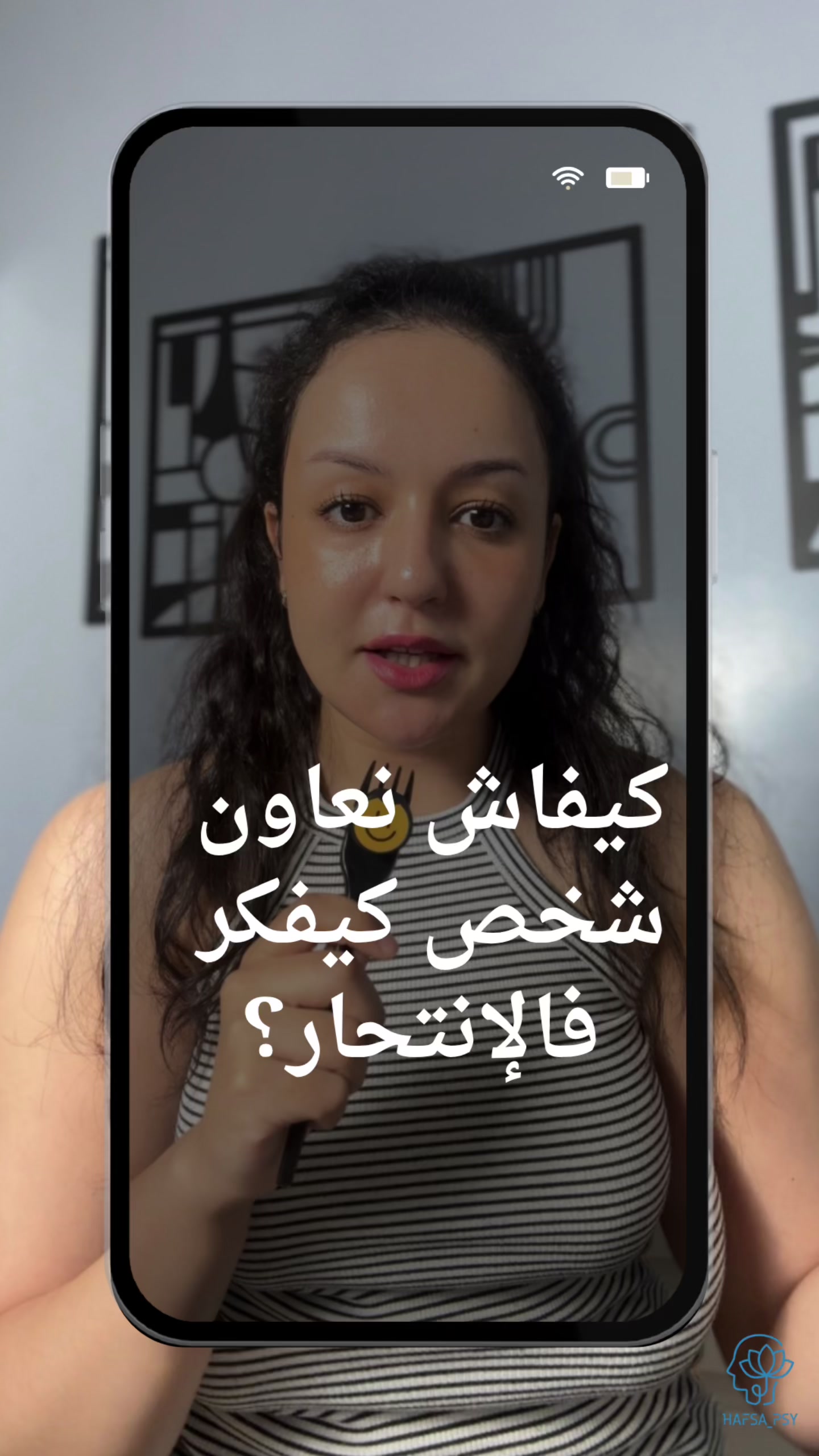 @hafsa_psy