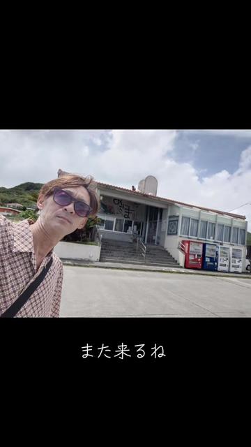 @ジョン🇯🇵John