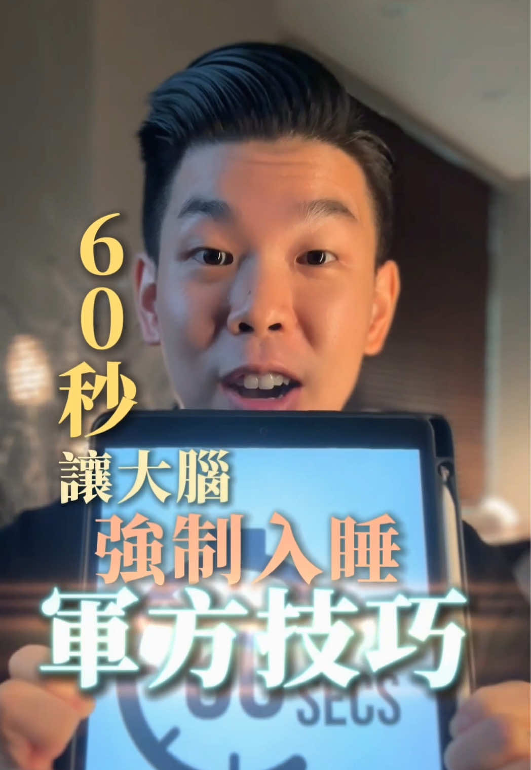 @張馬丁🙏