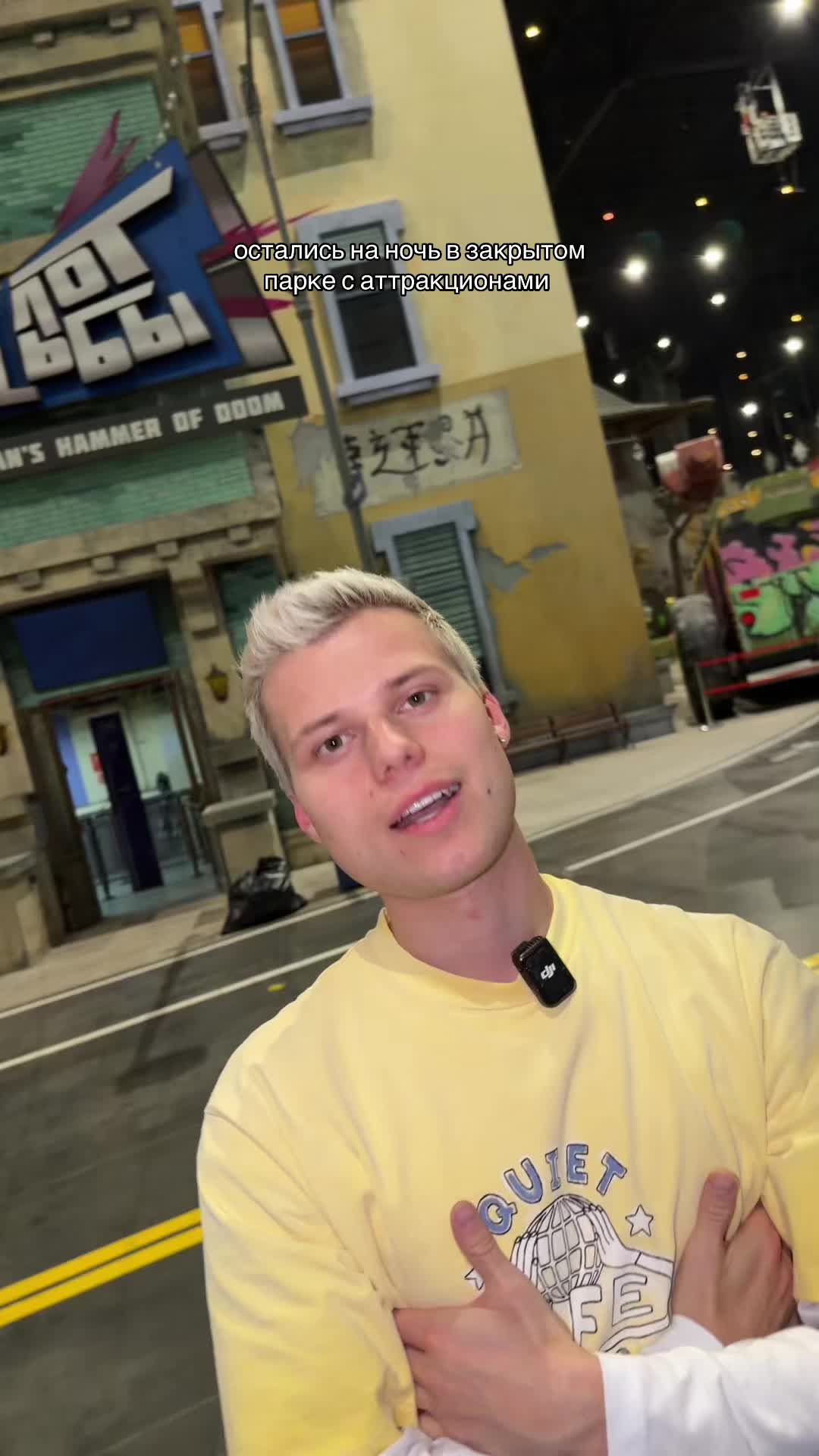 @Янгер