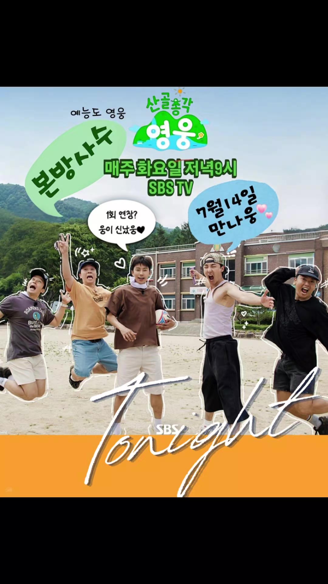 @🩵쪼롱이살응해🩵