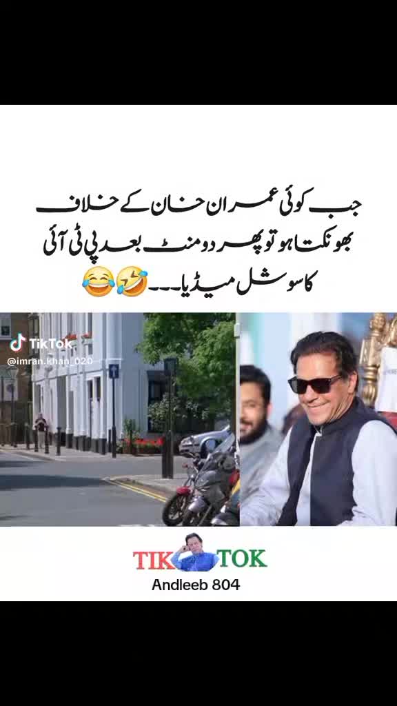@Andleeb pti 804🇧🇫☑️