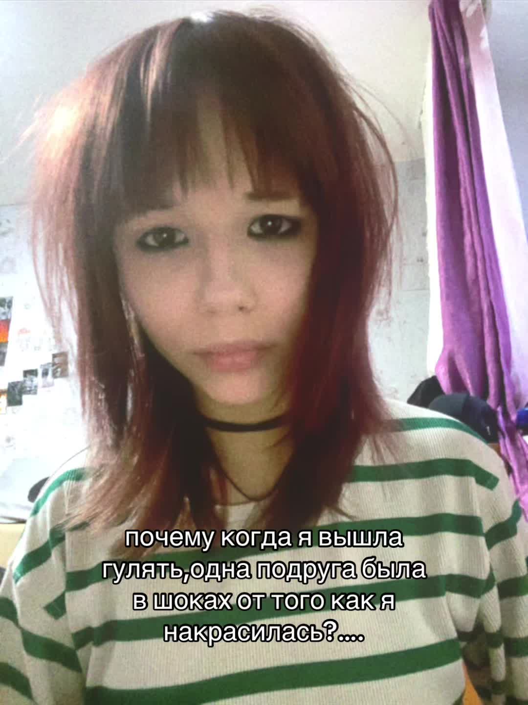 @бабайка🤢