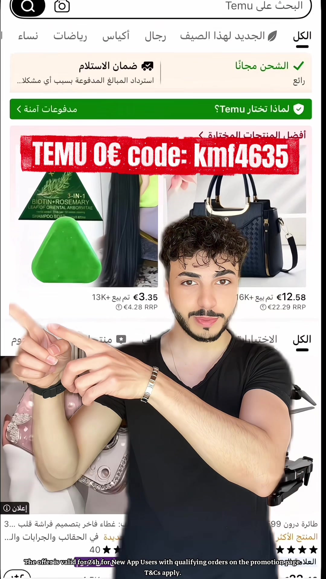 @𓆩 ارجون | Arjoun𓆪
