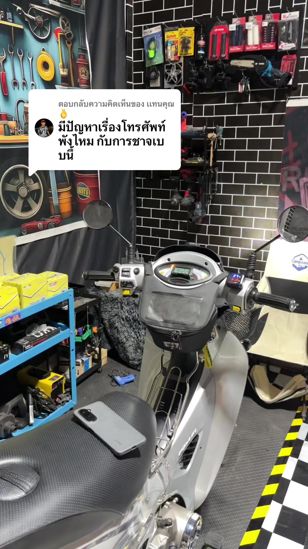 @เจ้าบลูริ่ง🤍