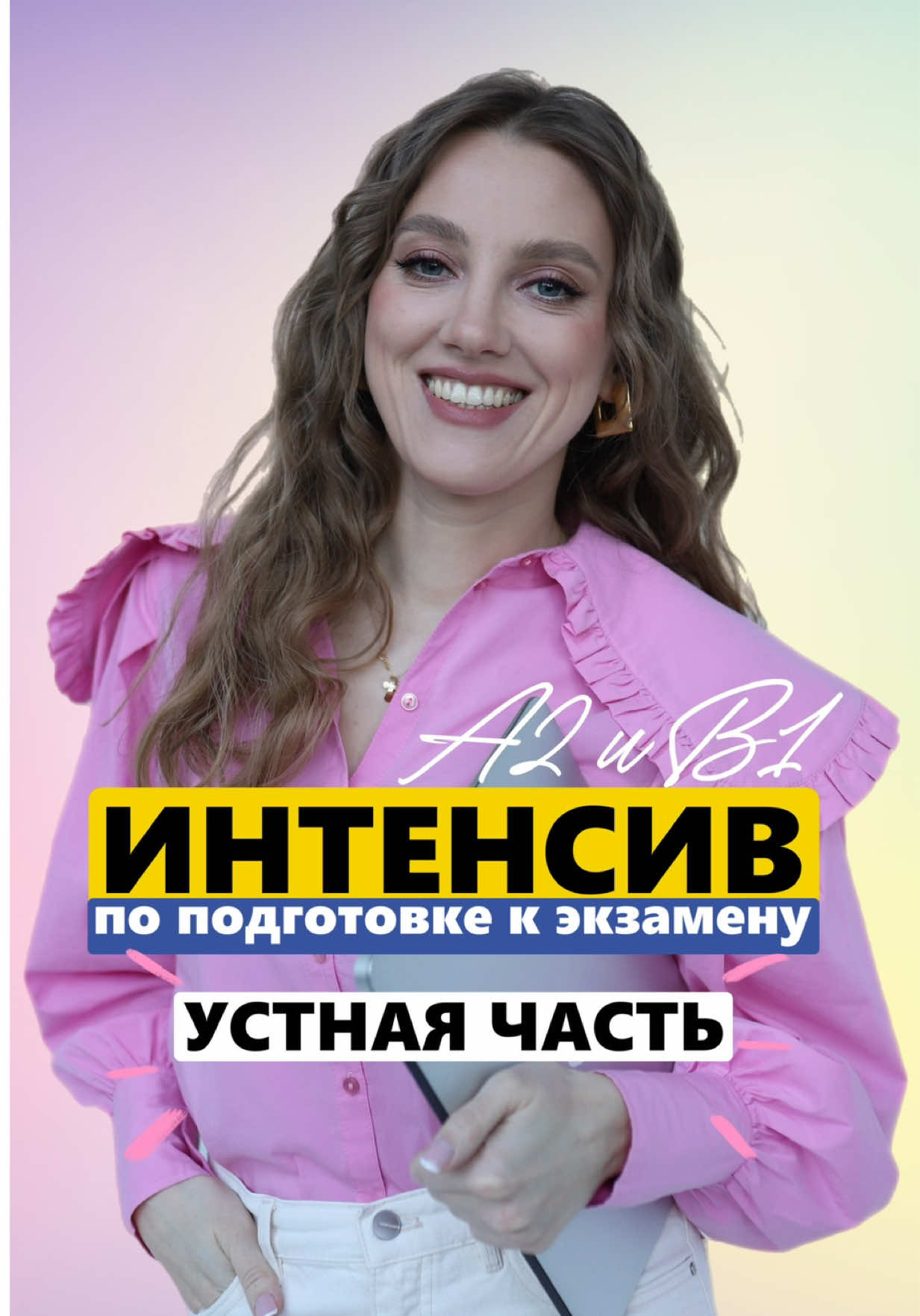 @🇬🇷ГРЕЧЕСКИЙ | GREEK 🇬🇷