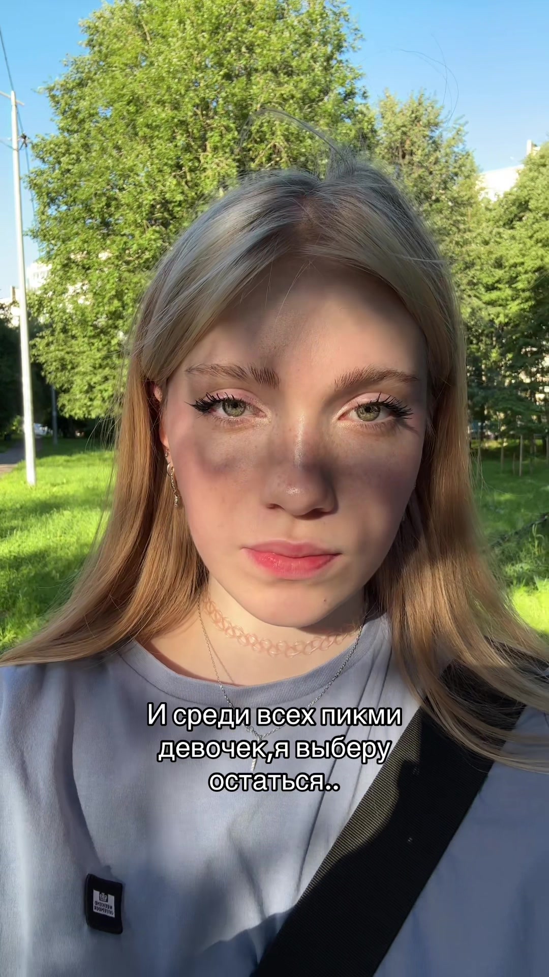 @яська белоснежка
