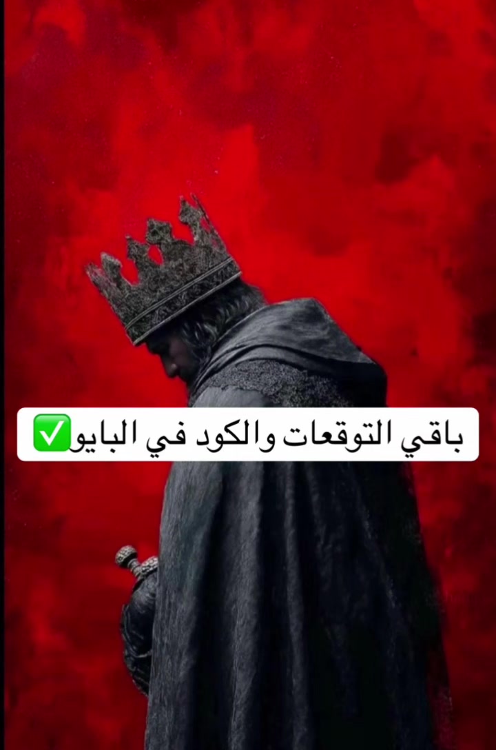 @بــــرازيــــلـــي 🇧🇷