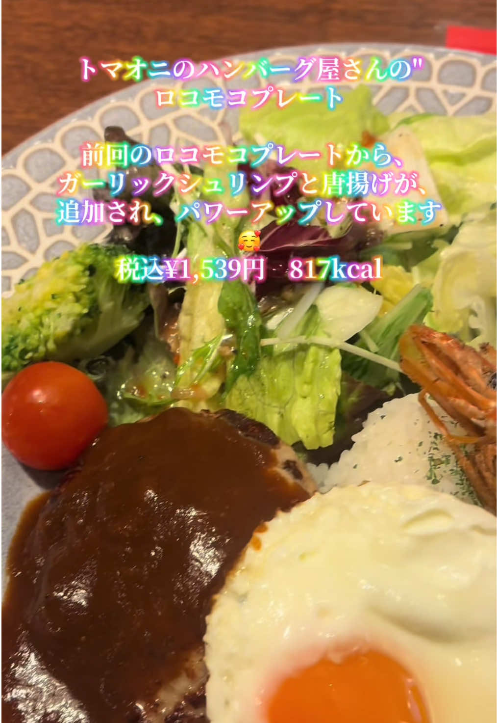 @しんちゃんTV