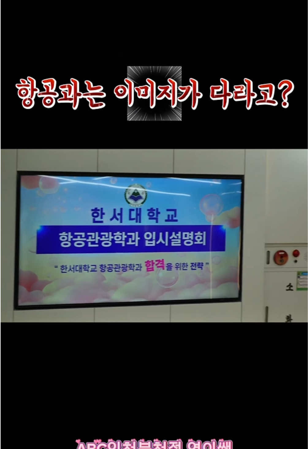 @abc_yeon2