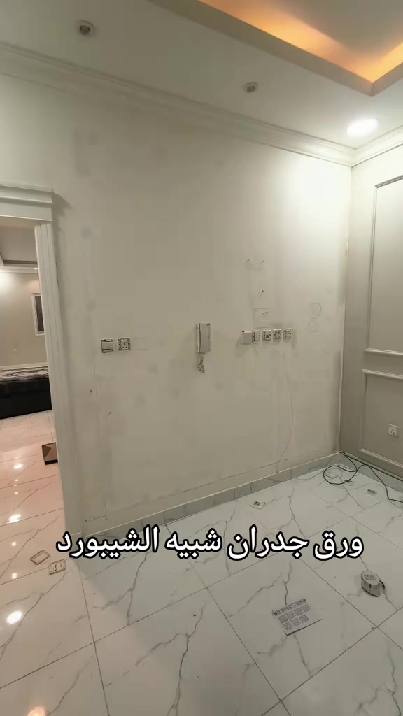 @ديكور وأصباغ الخبر