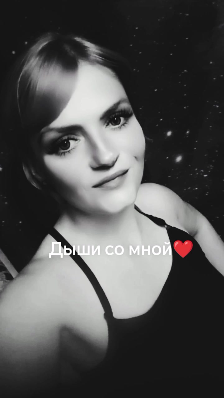 @Анечка❤️🇧🇾