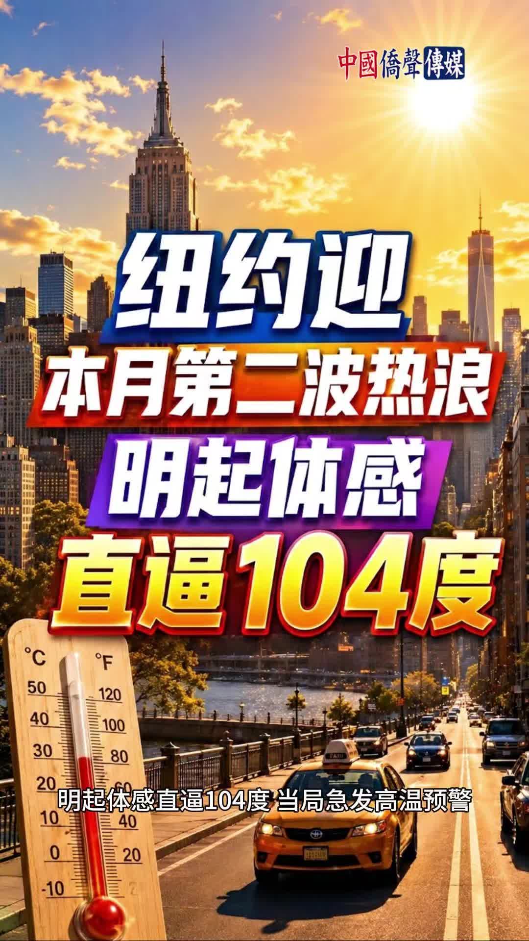 @中國僑聲傳媒