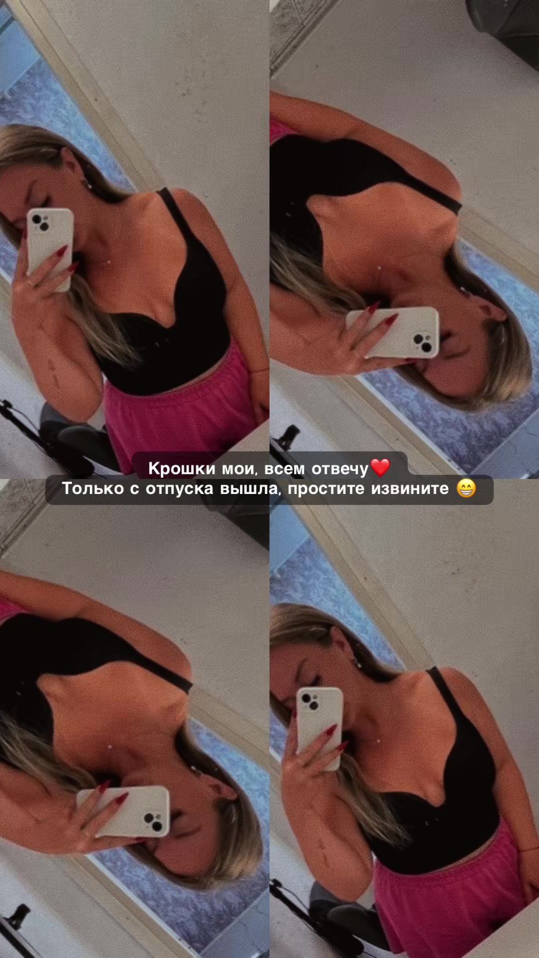 @Анастасия Пахолкина