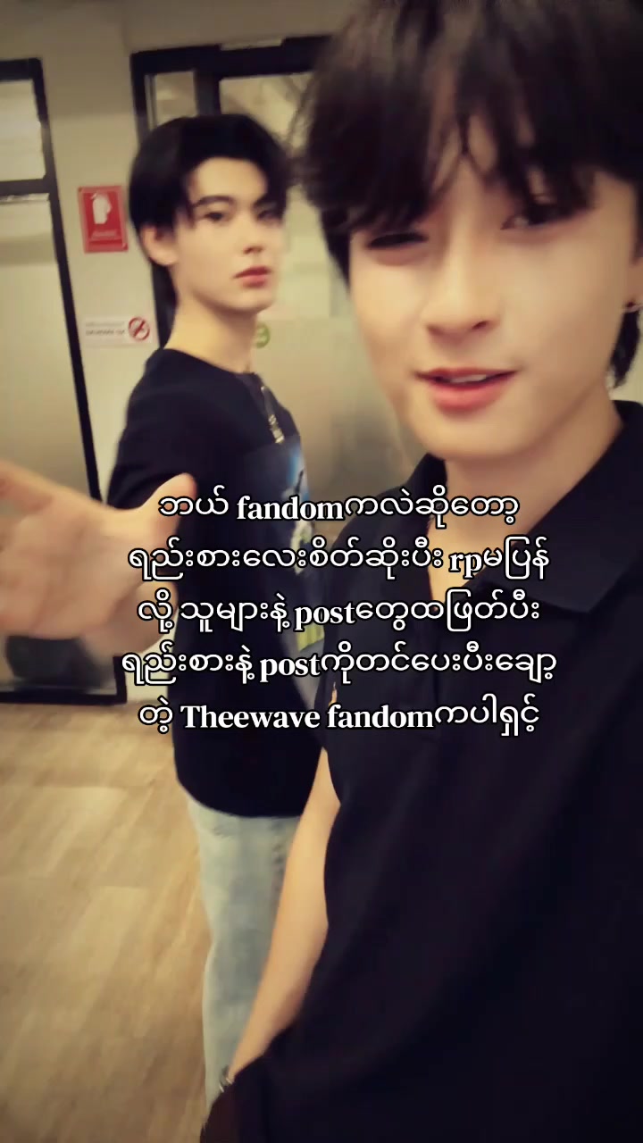 @စားချင်မိတယ် ဝမ်ပီချစ်