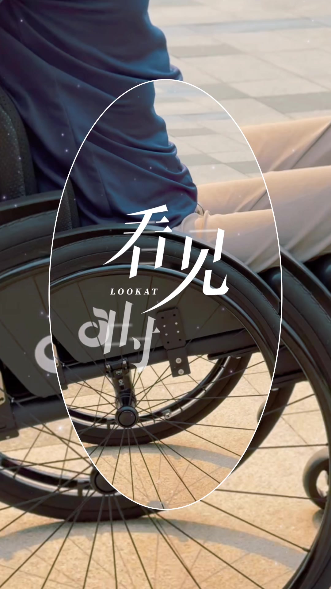 @Sports wheelchair-Bob
