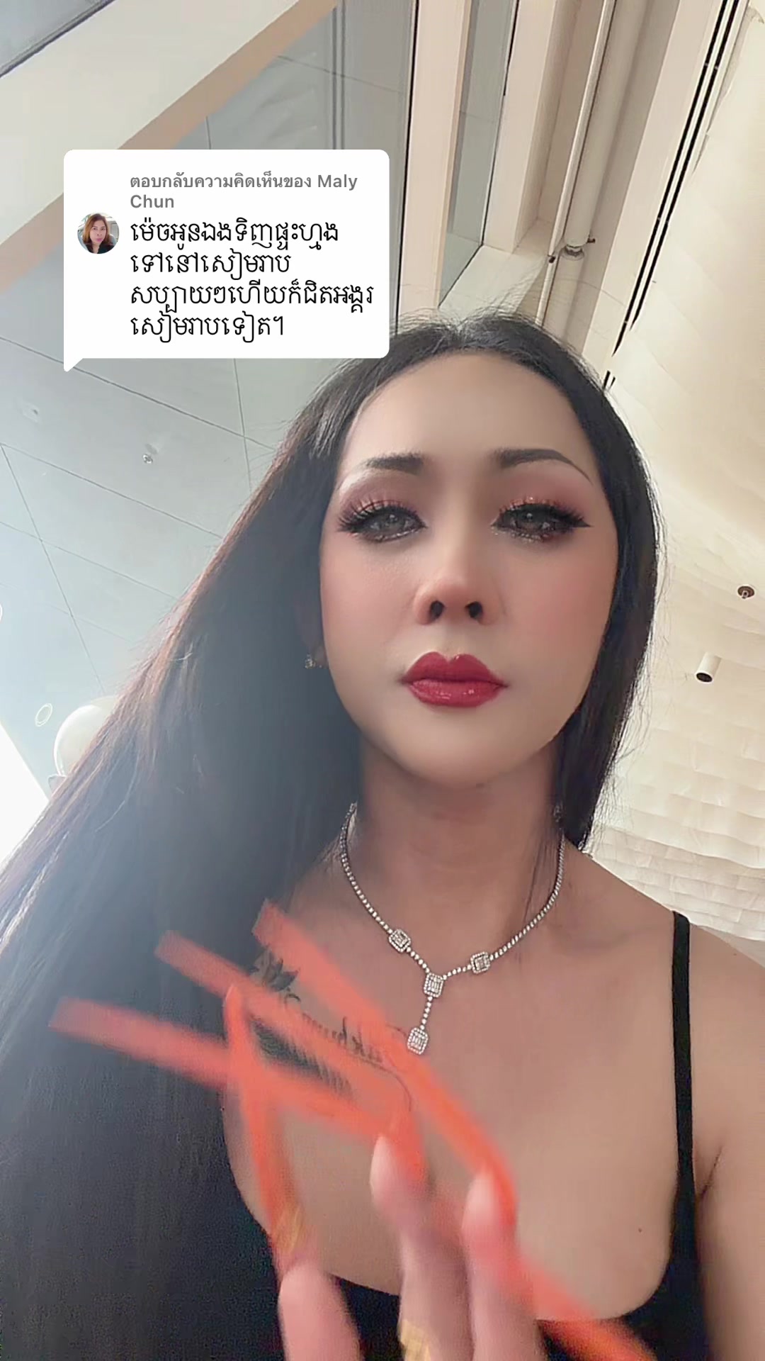 @ផ្កា ស្រពោន សំអាងការបាត់ដំបង