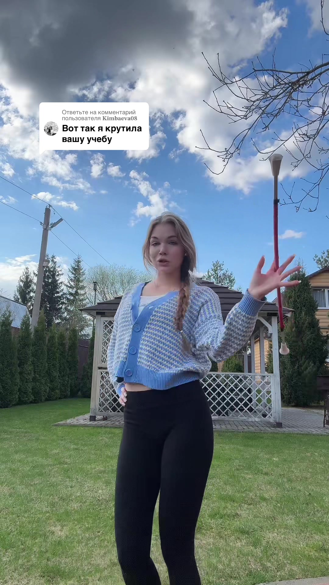 @тгк: sophakuper🥥