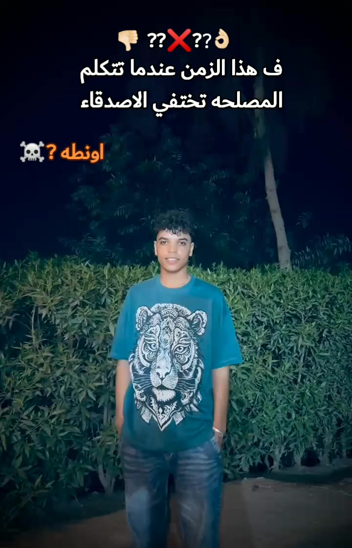 @زيـ🤴زو