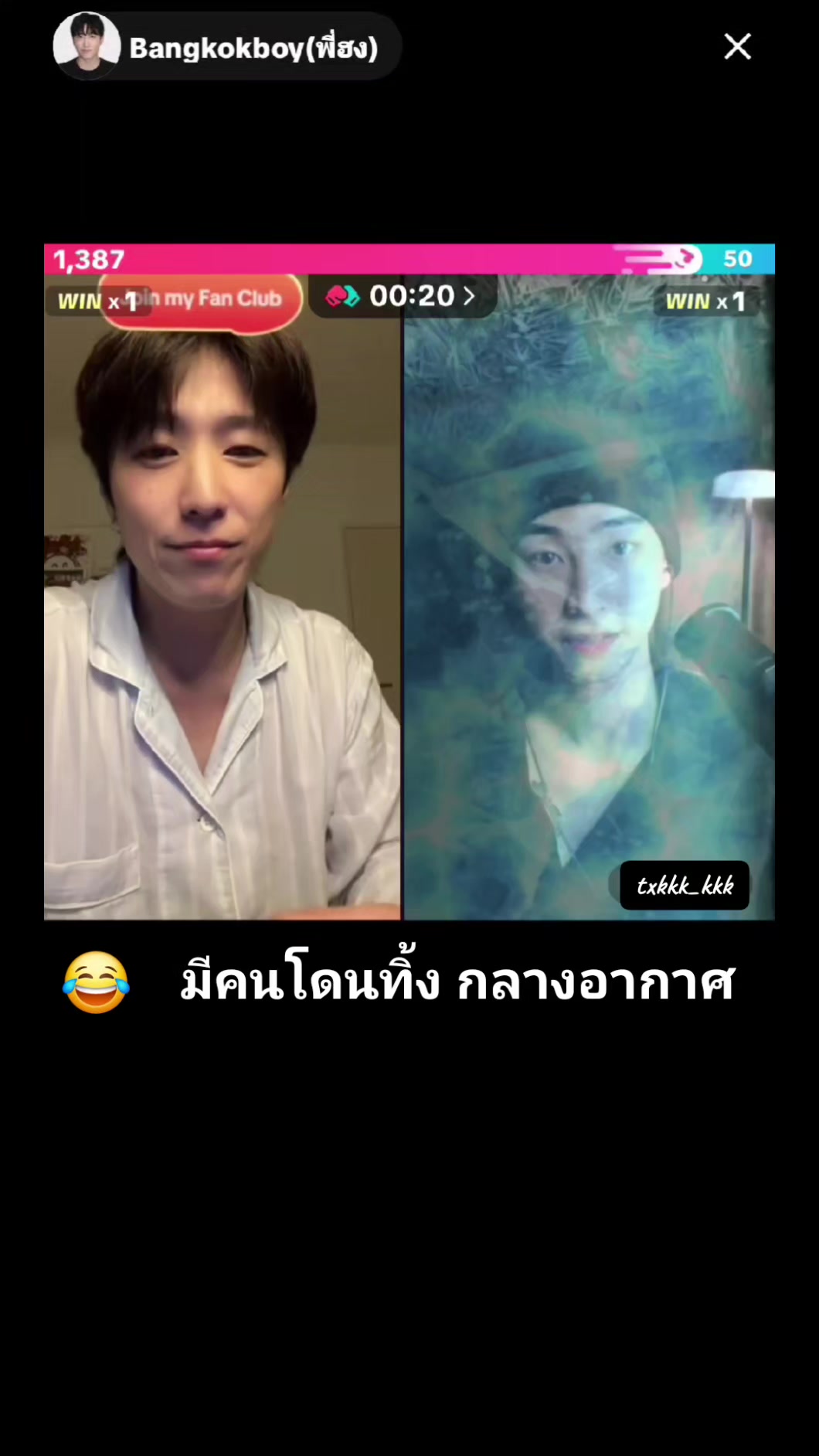 @txkkk_kkk