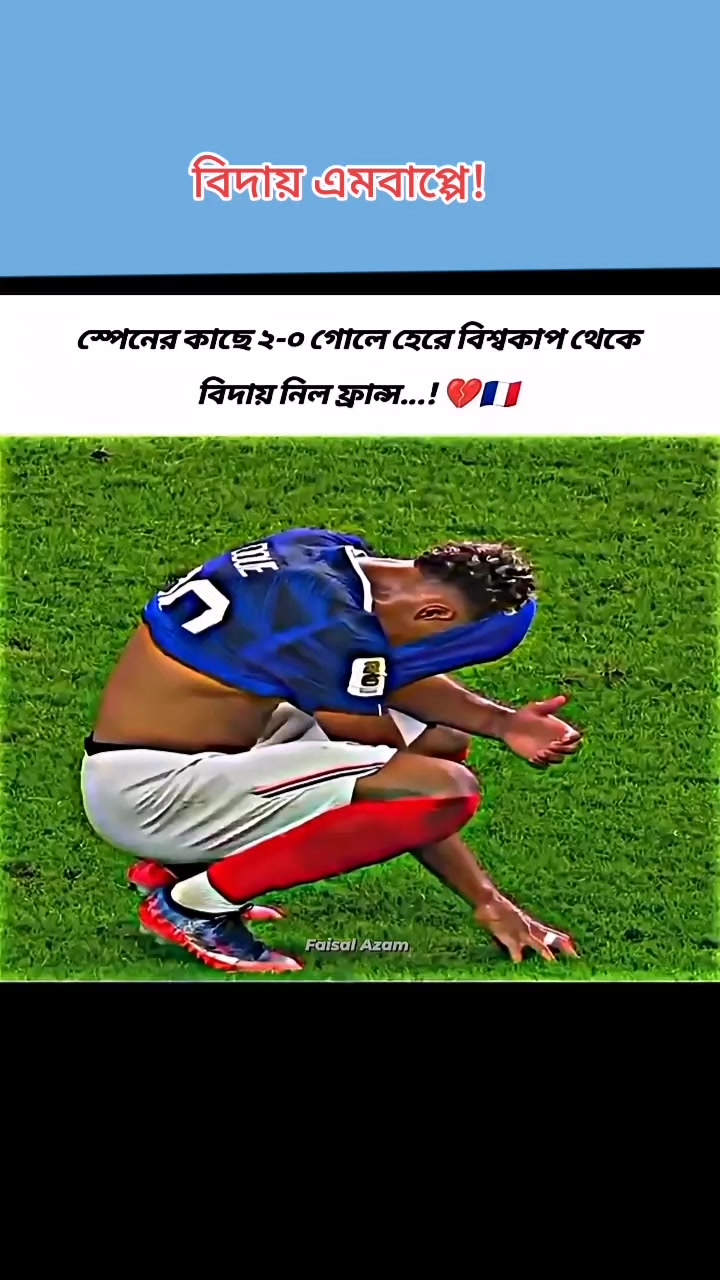 @🏏A খেলাধুলা R ⚽