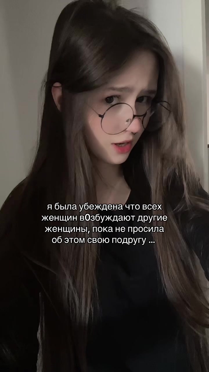 @деви!!