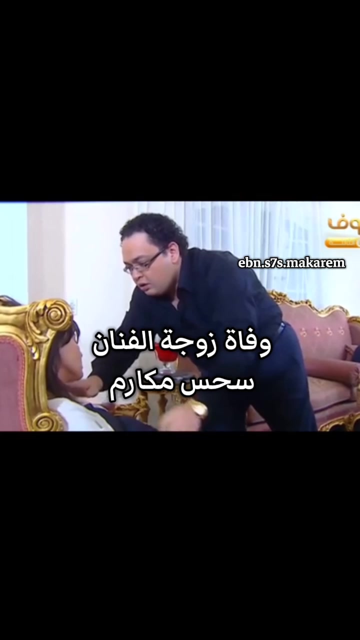 @ابن سحس مكارم