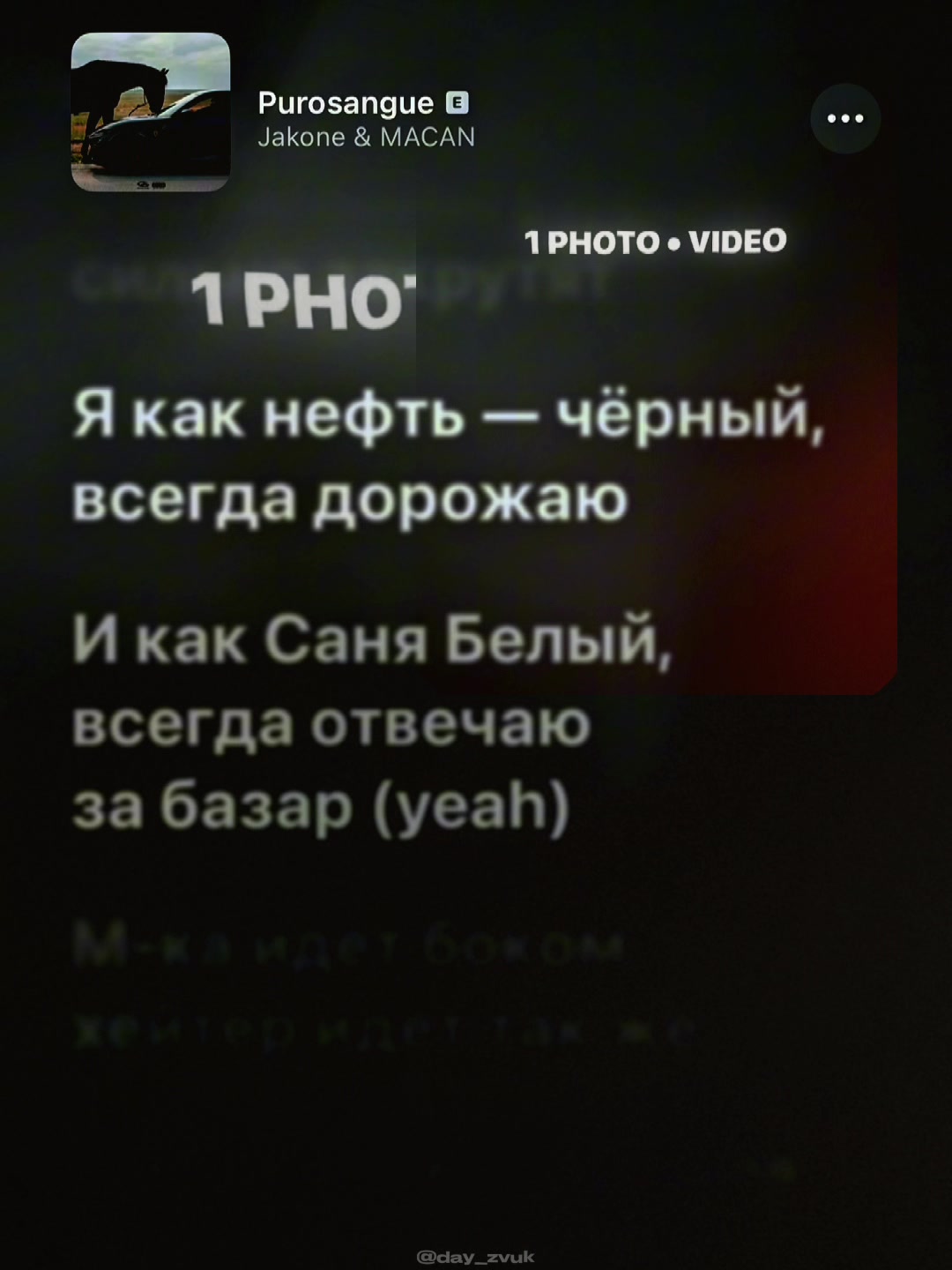@APPLE ZVUK | ШАБЛОНЫ